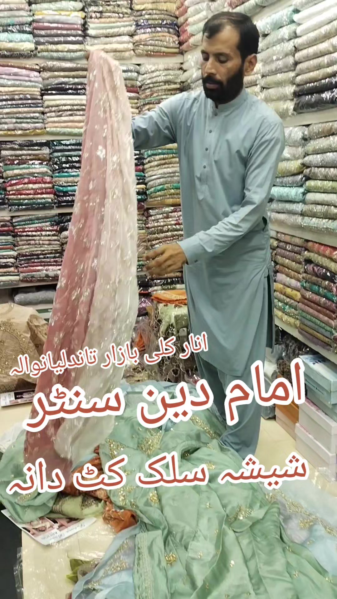 @Shahbaz 228