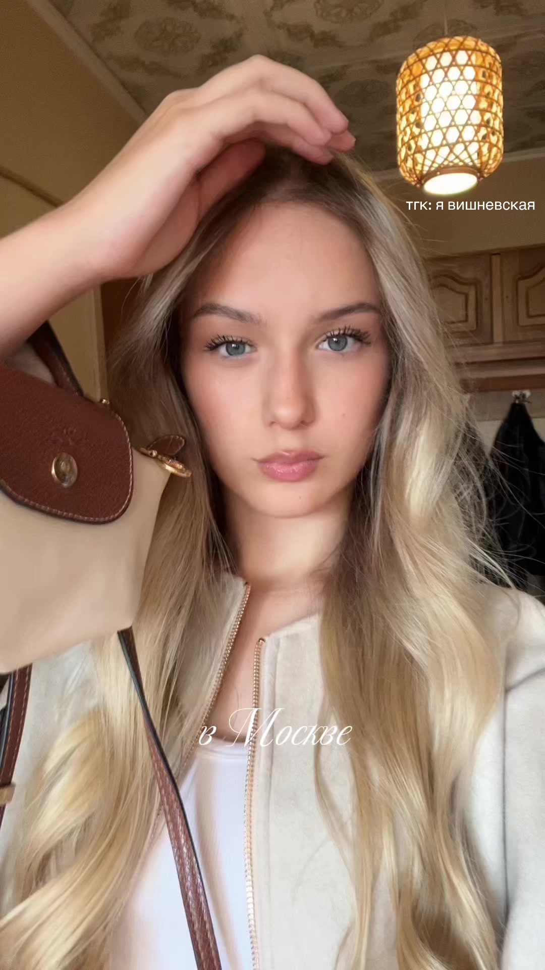 @тгк: я вишневская