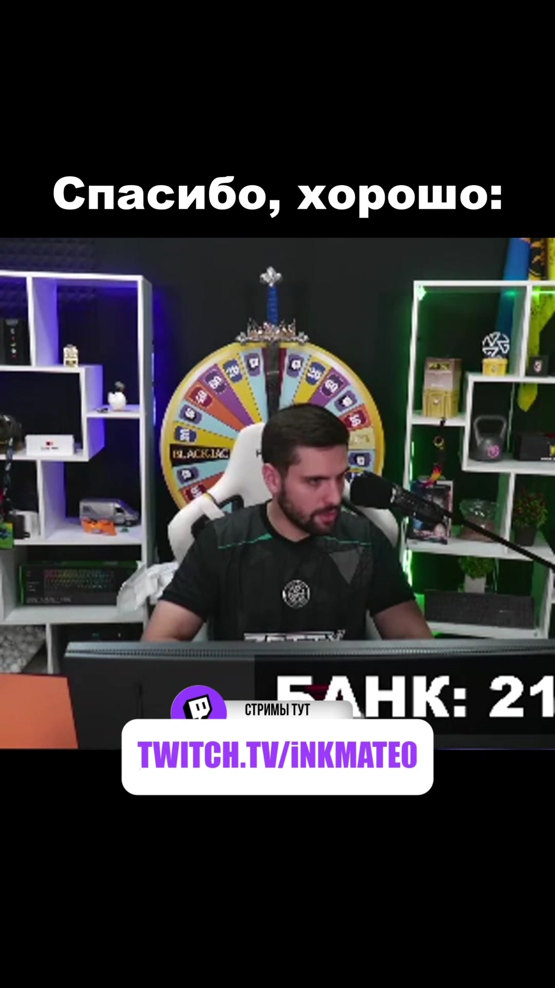 @Inkclips