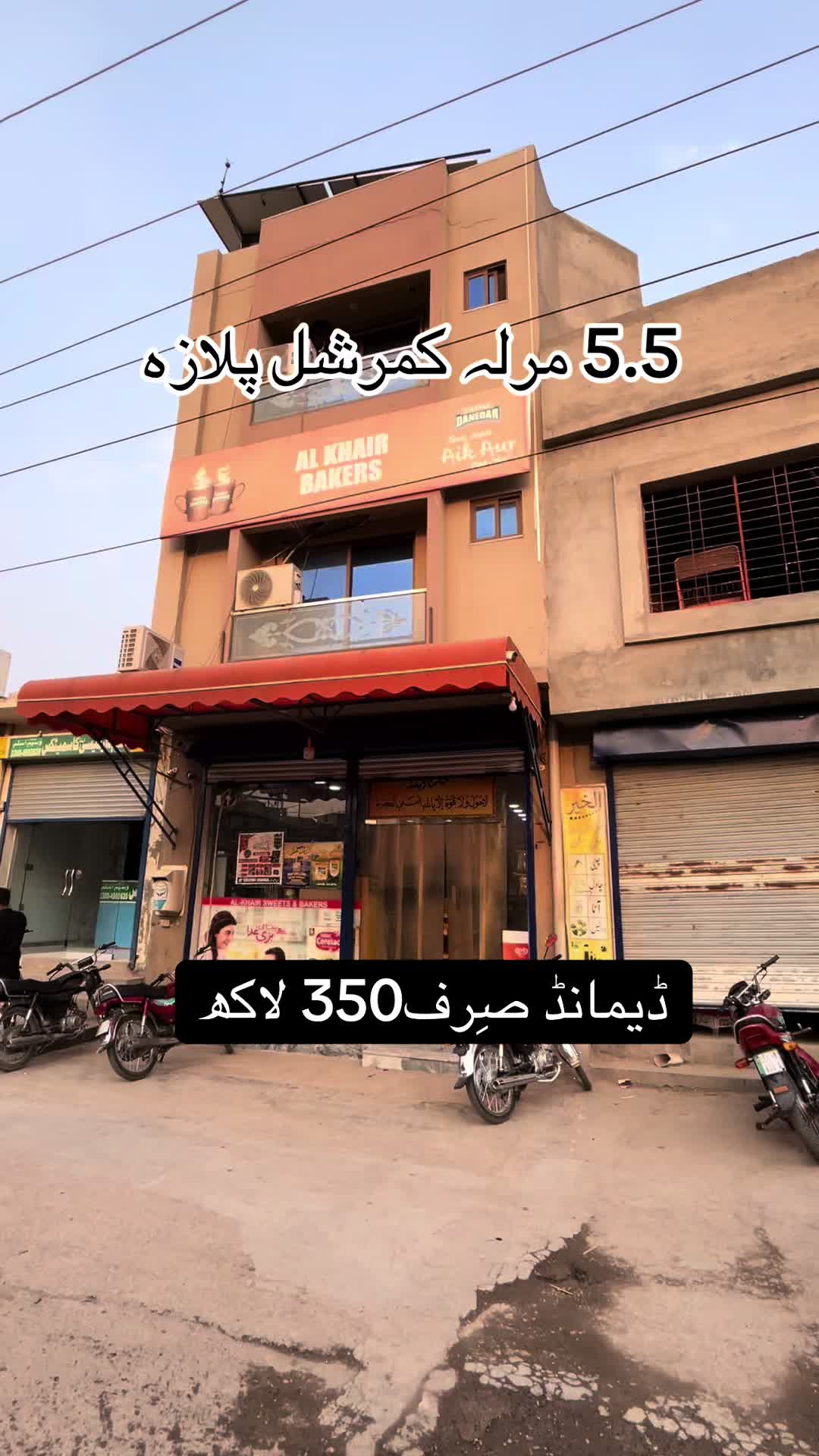 @Al kher properties