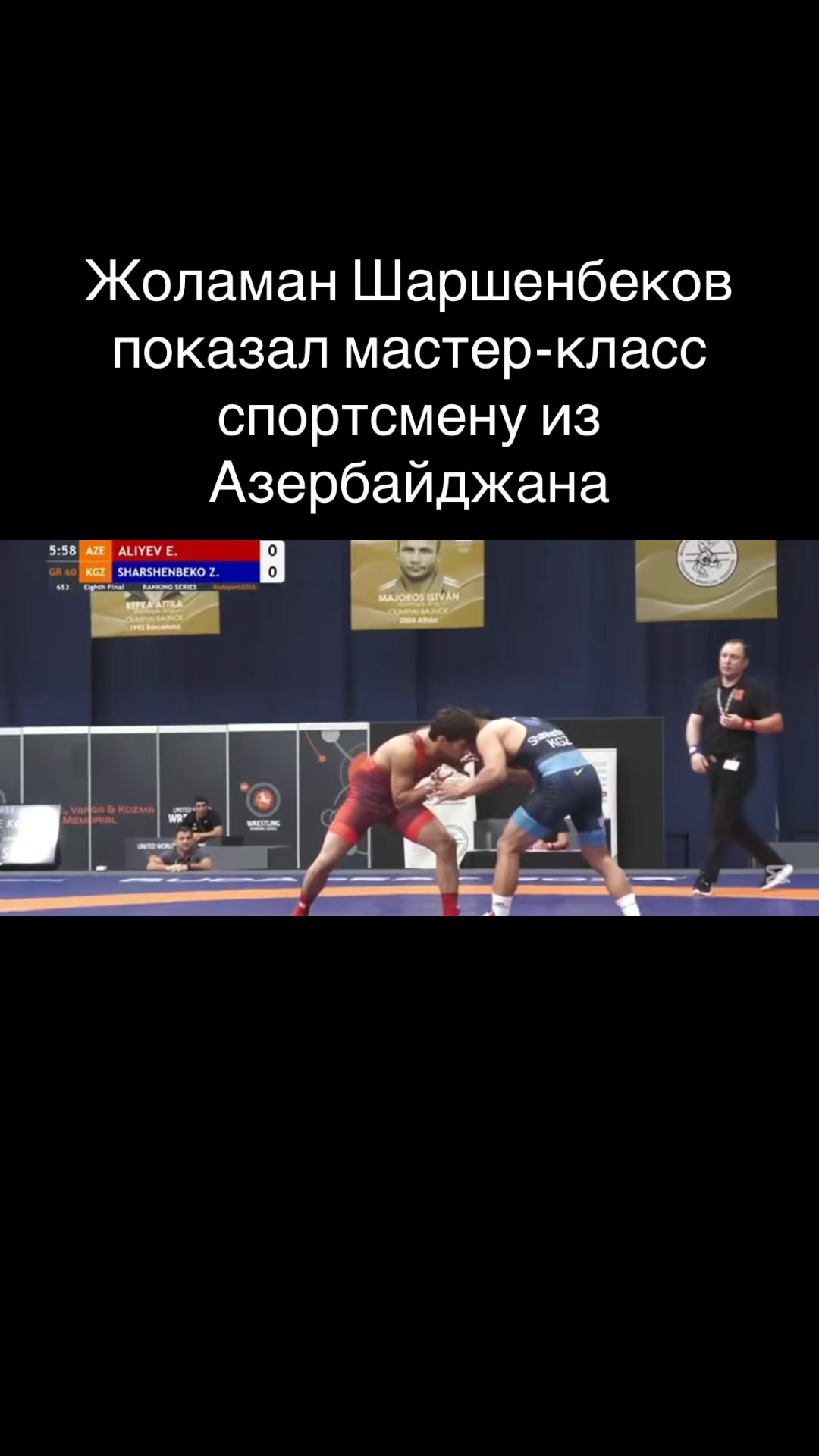 @Global Sport