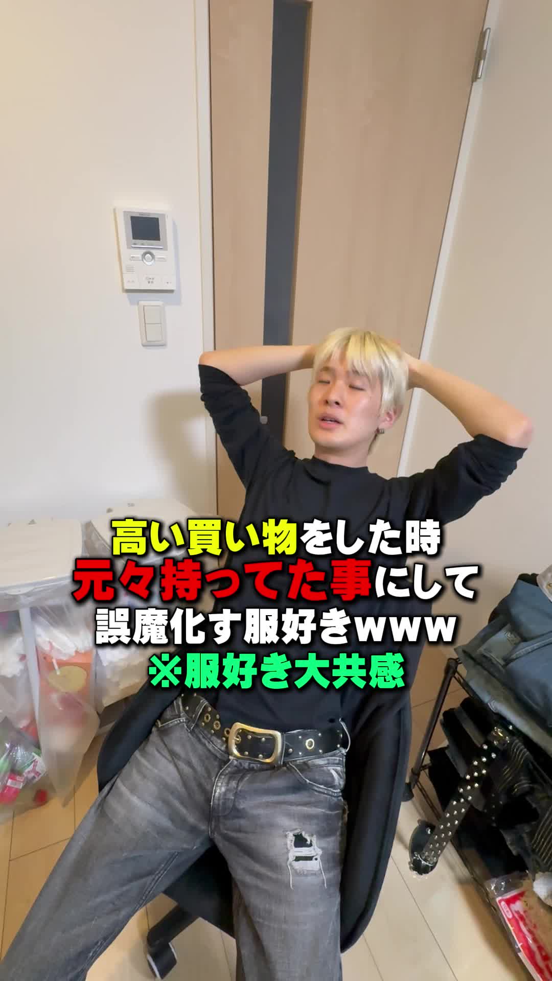 @優の話聞いて