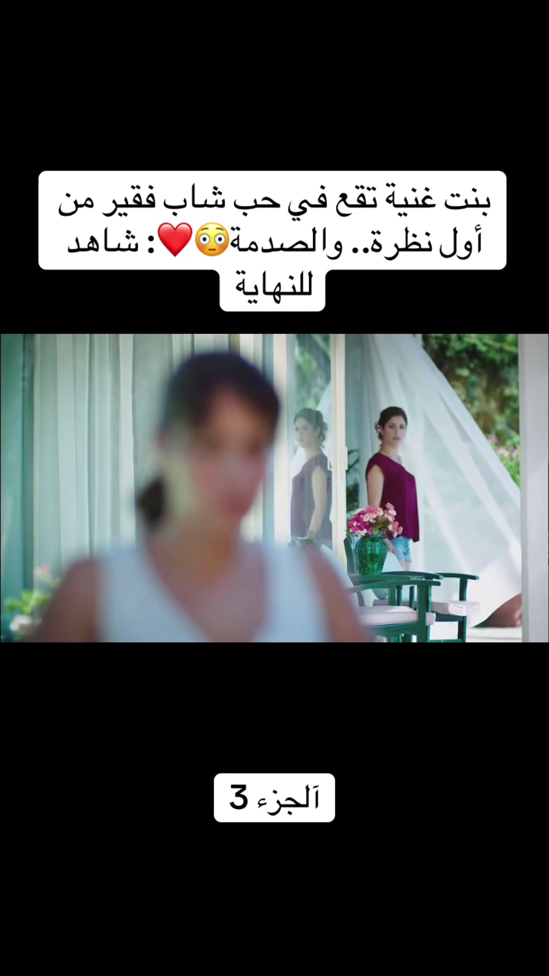 @stories.es3