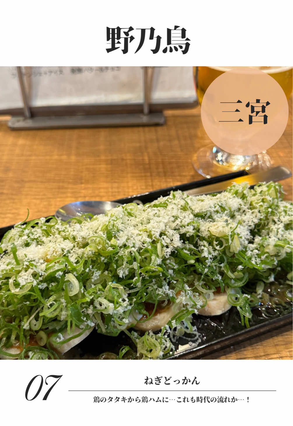 @飲みに行けない40代のランチ時々お酒。