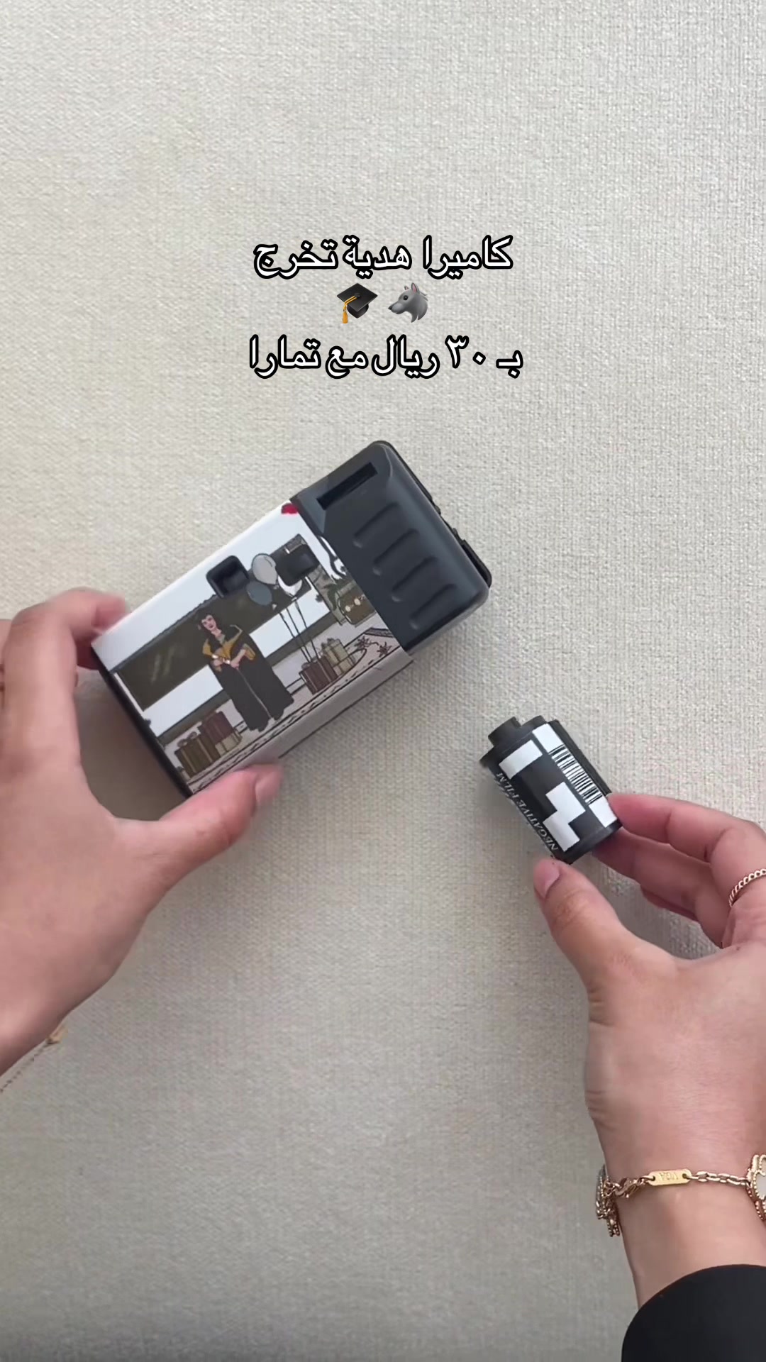 @نوّ الكلمة