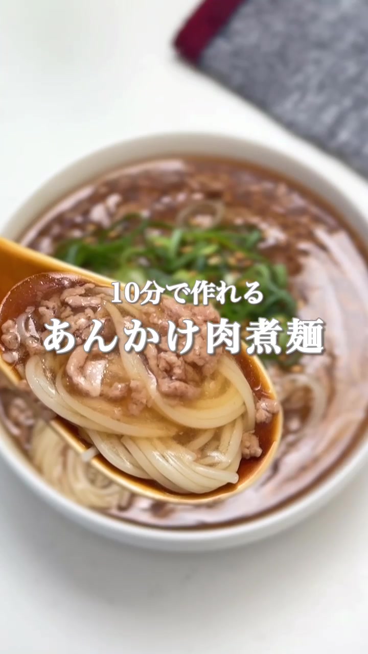 @maki | 今日の時短レシピ