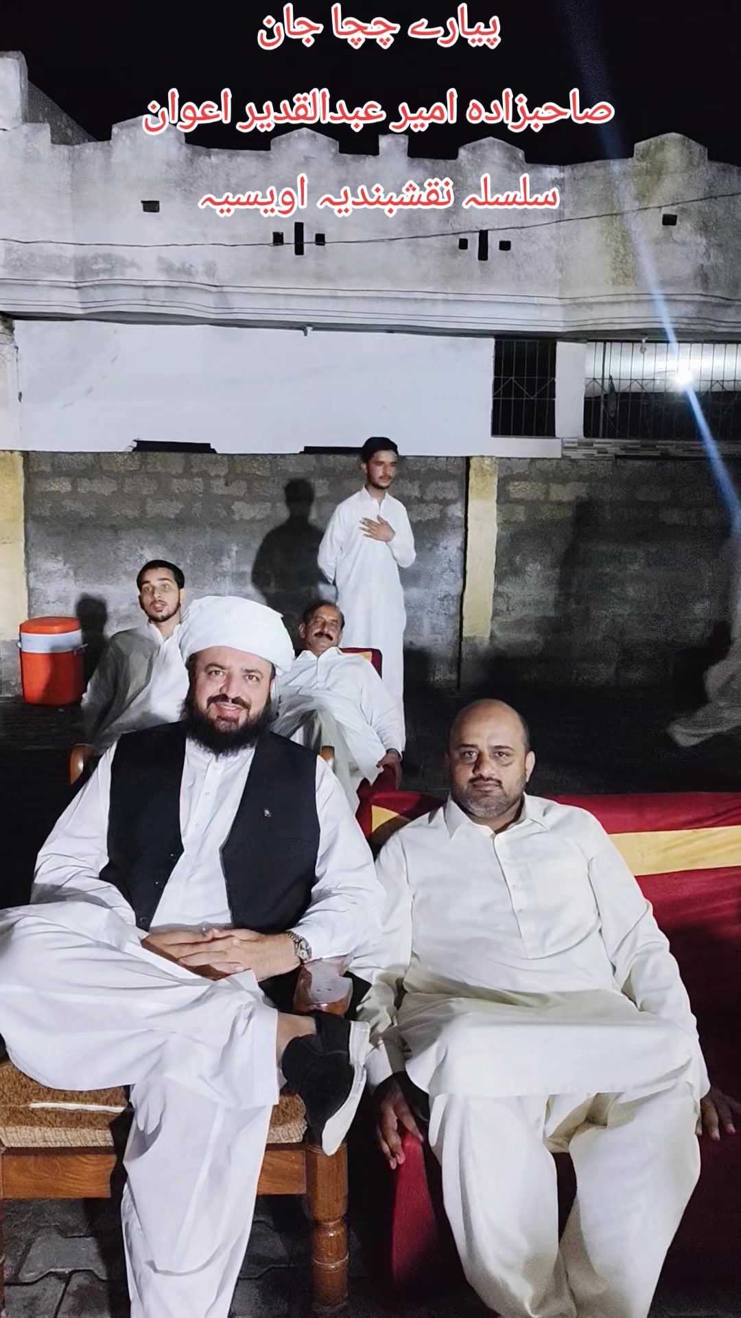 @Qurban Baani Awan