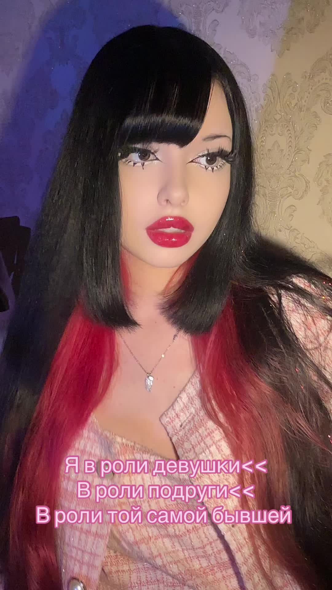 @𝓚𝓪𝓽𝓽𝓲𝓮 ~ ❤️