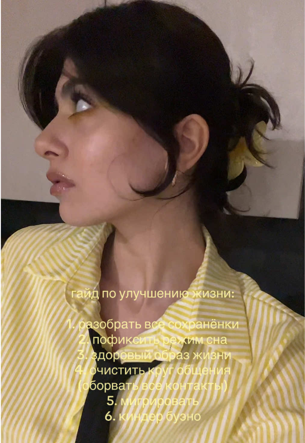 @rina vanilla 🪳