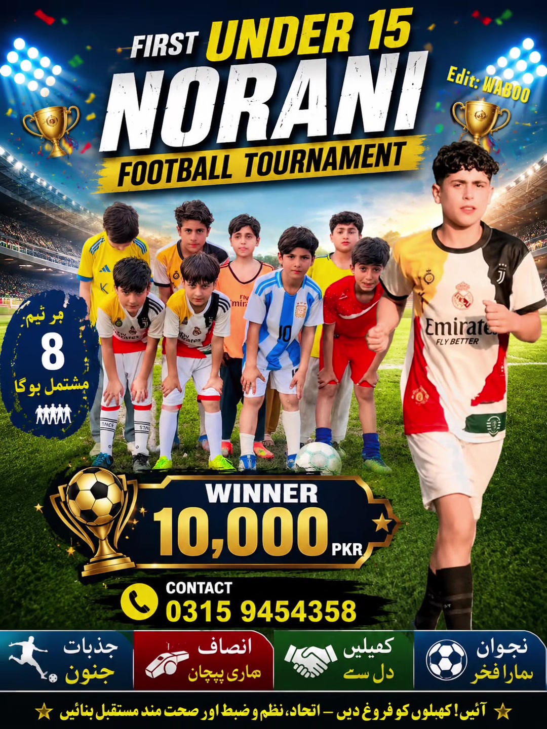 @🎖️UNDER18F00TBALL🎖️