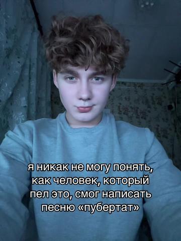 @Лёвенский