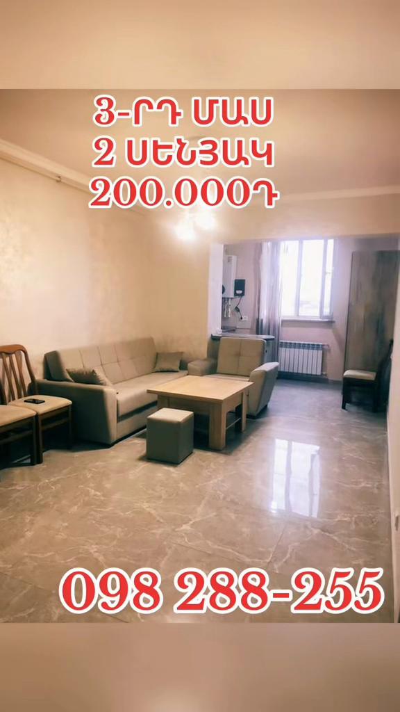 @YOUR HOUSE FOR RENT