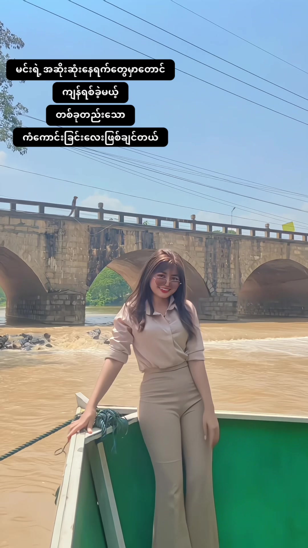 @Nang Nang