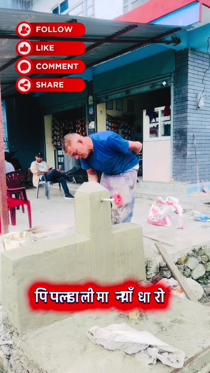 @kamal Gautam