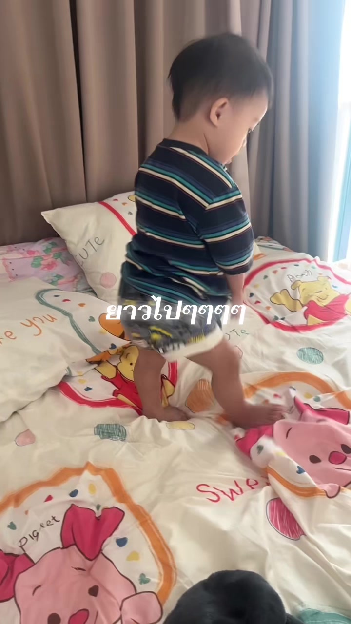 @ชเวปส์💕