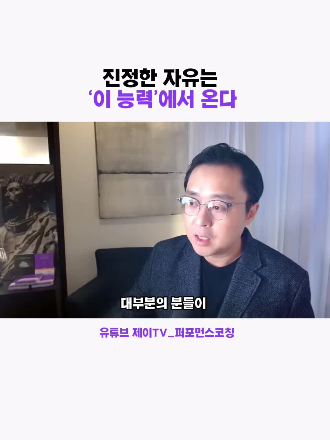 @언바운디드 퍼포먼스코칭