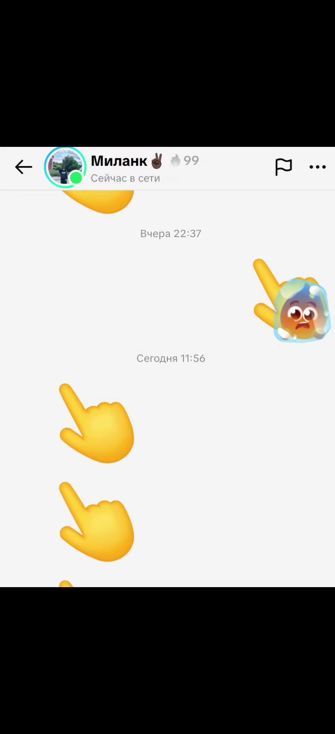 @тгк: tan.ya🚬