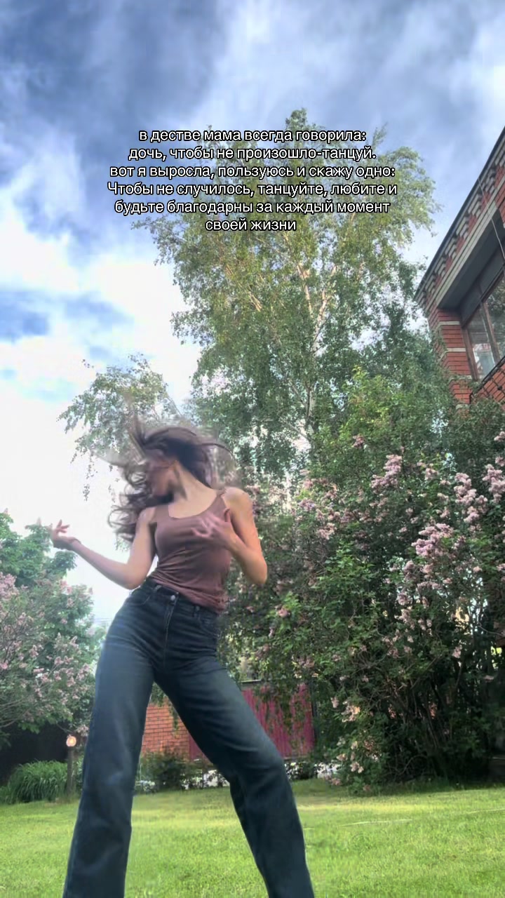 @merryvitt