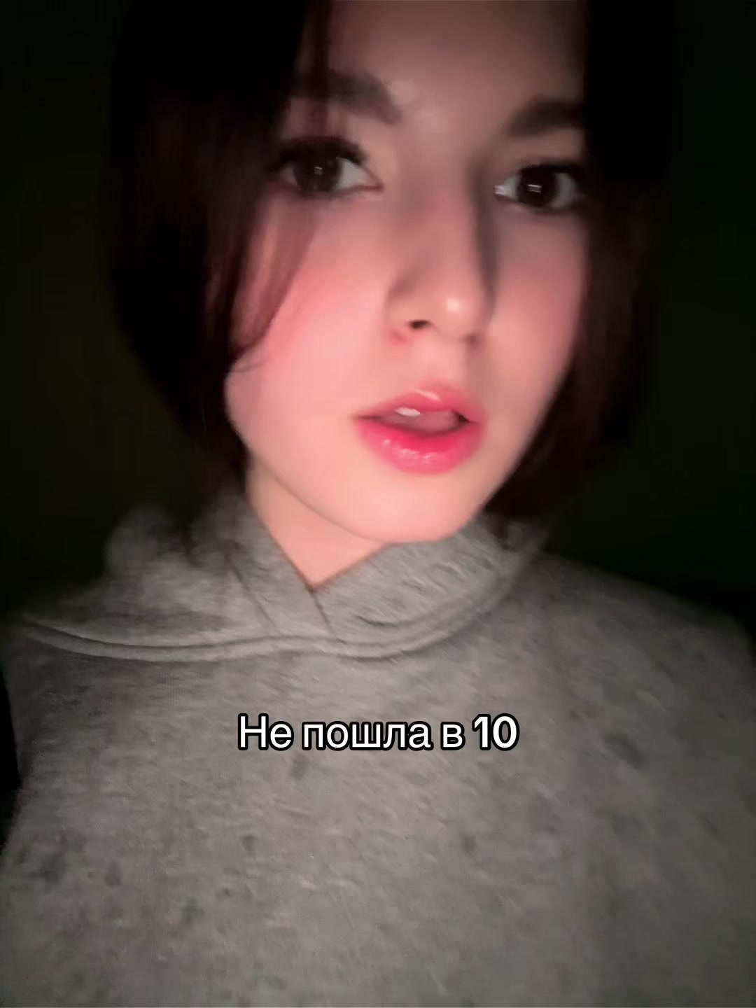 @Женька✨