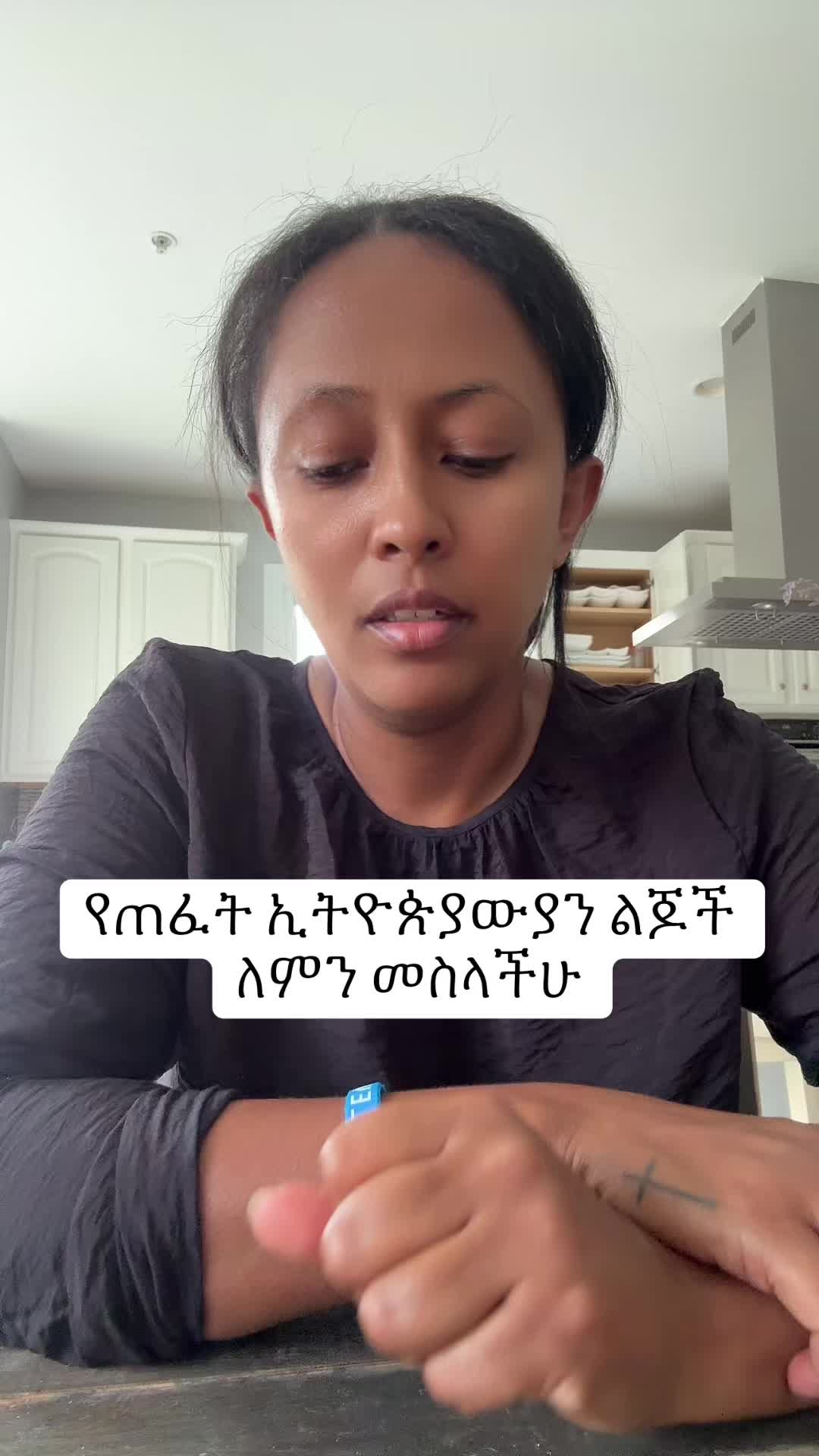 @Selam Abebe