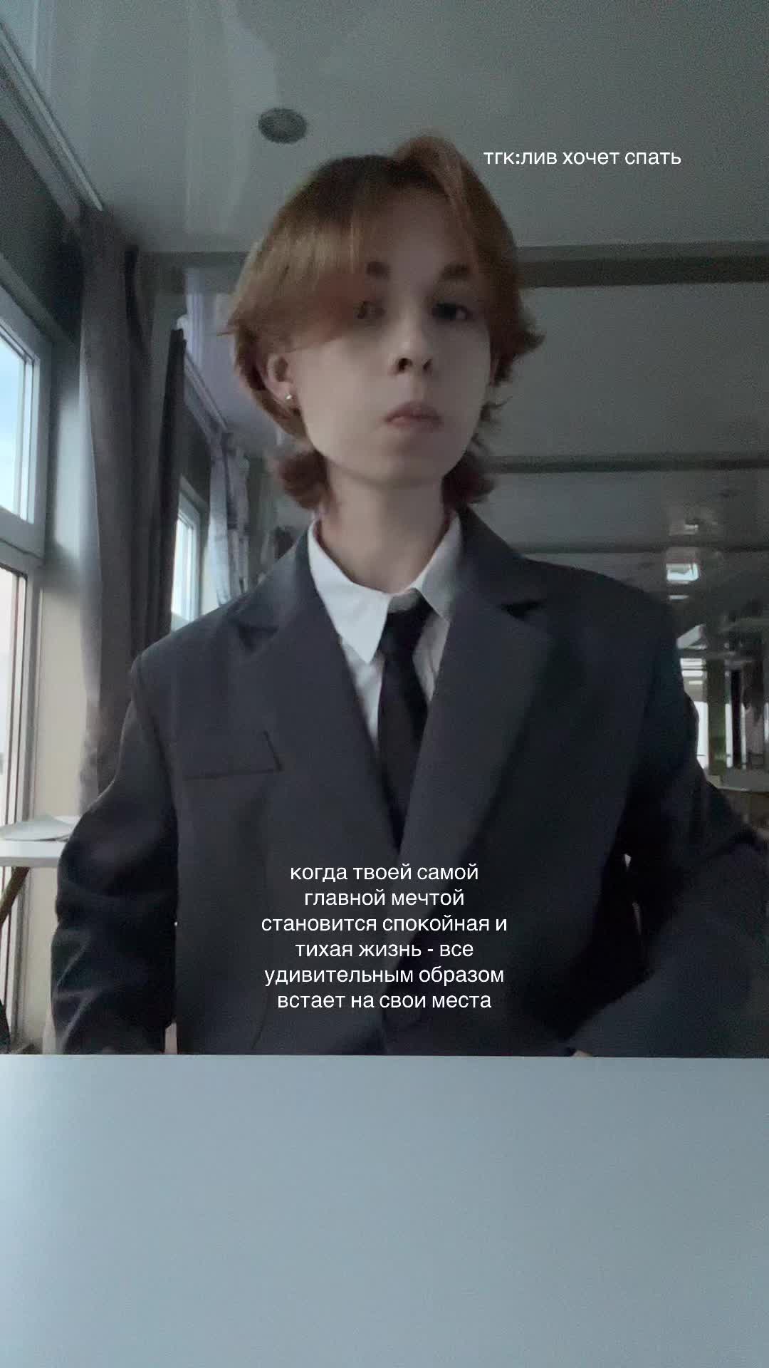 @★лив хочет спать★