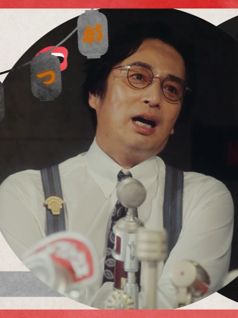 @Netflix Japan