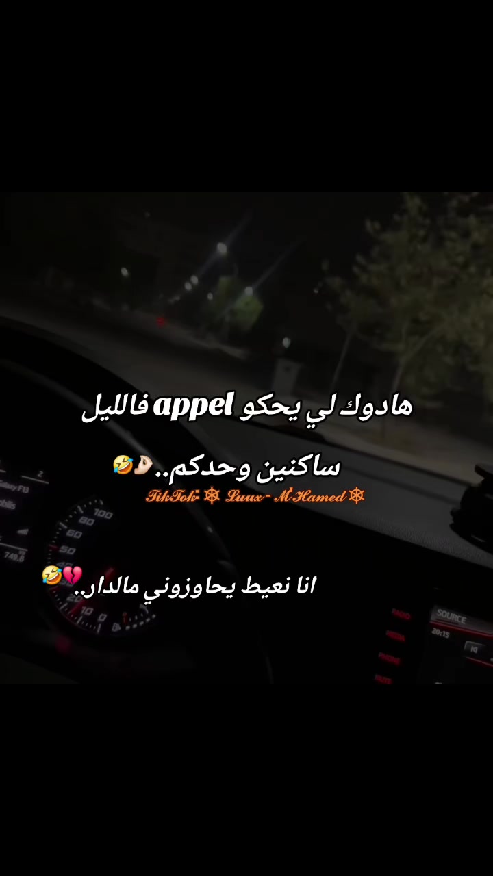 @⎈ 𝓛𝓾𝓾𝔁 - 𝓜'𝓗𝓪𝓶𝓮𝓭  ⎈