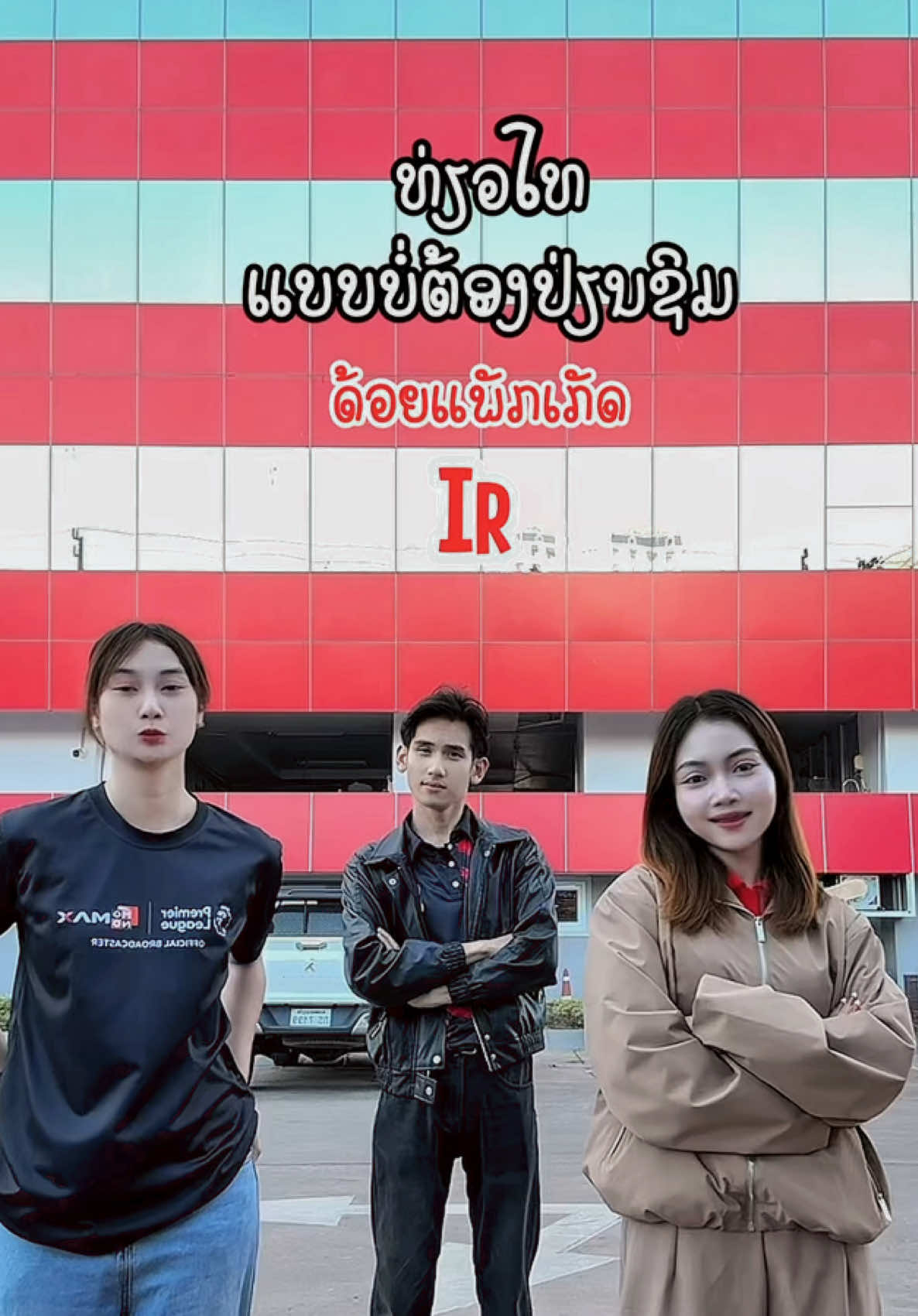 @Lao Telecom