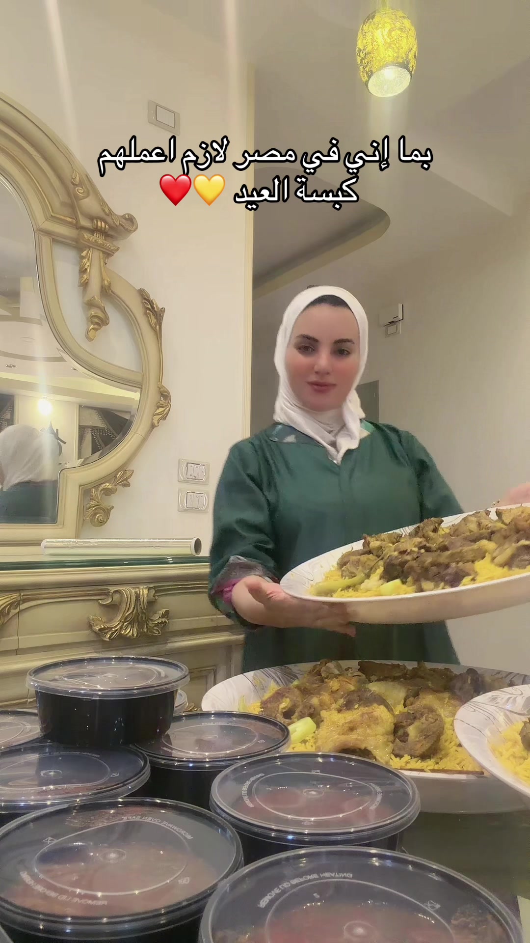 @أسما المو سعودية 🇸🇦