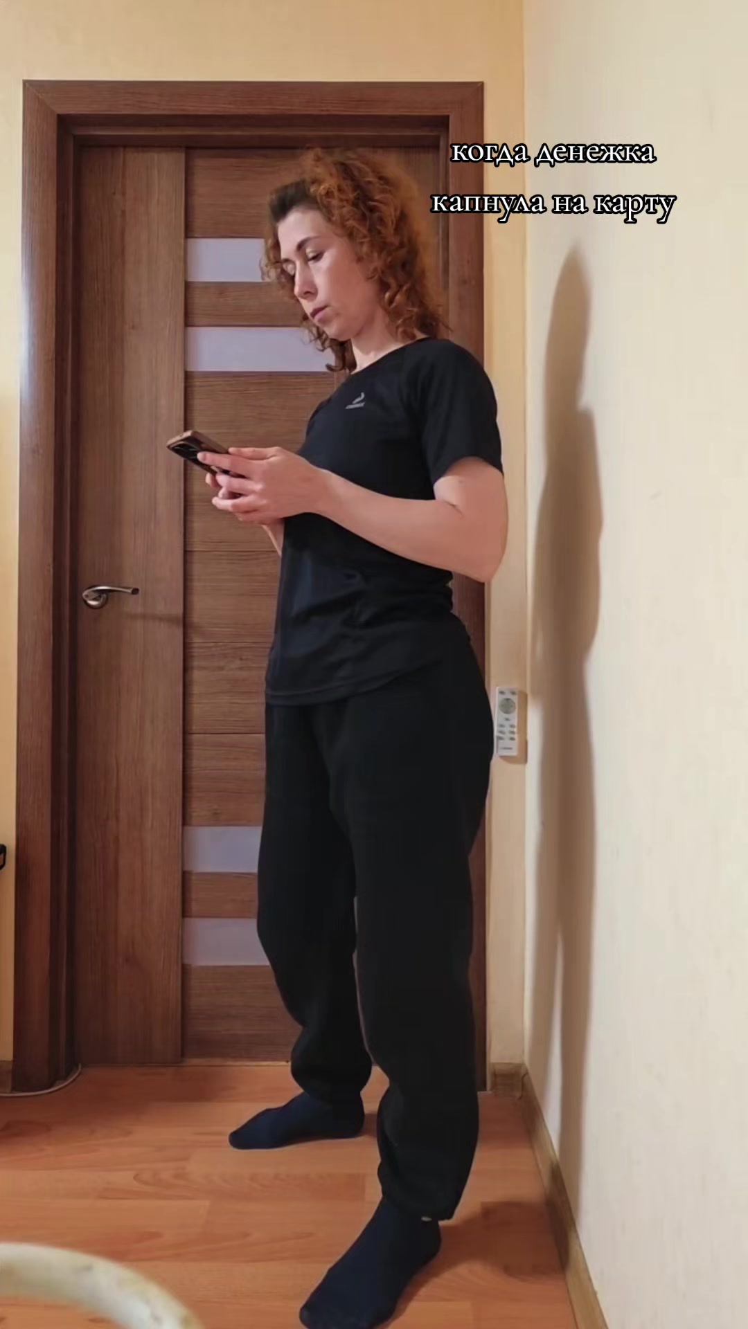 @Кудрявая