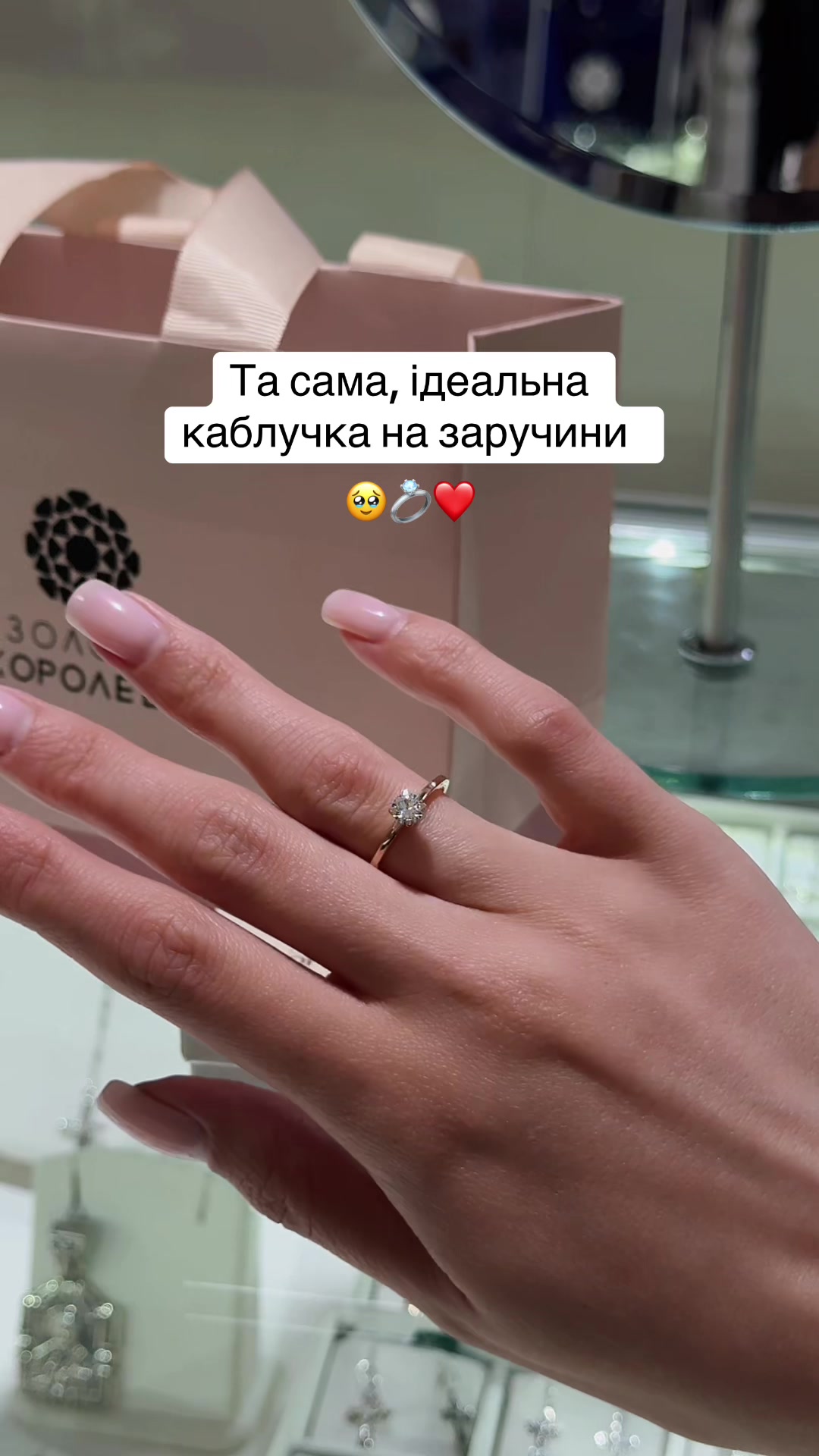@Золота Королева