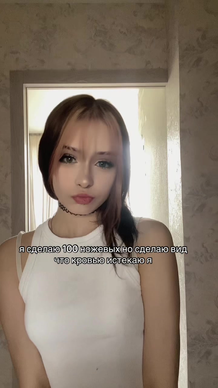 @тгк:Mary Jane<33