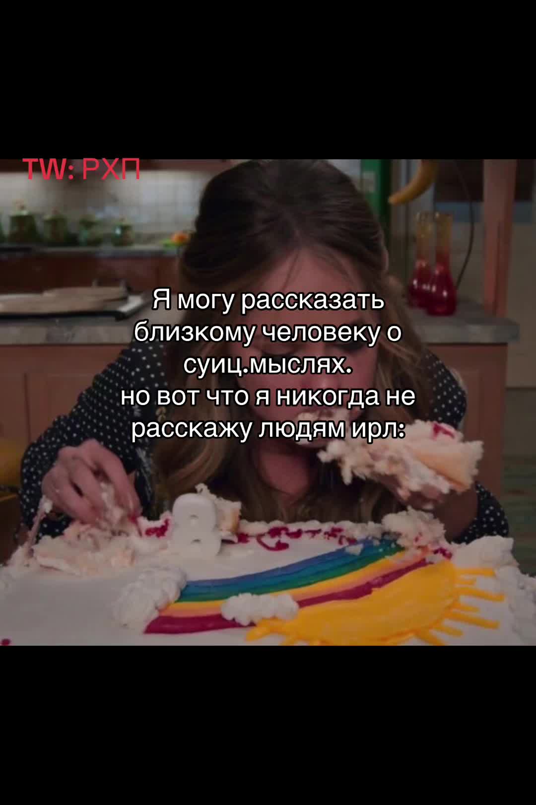 @Тгк: catislosingweight
