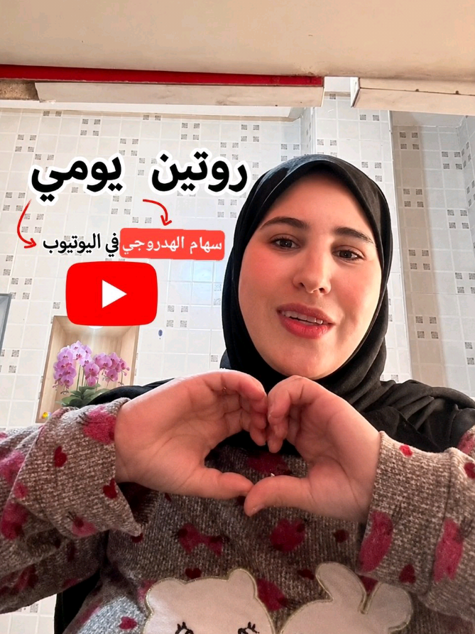 @Siham hadroujil ❤️💎