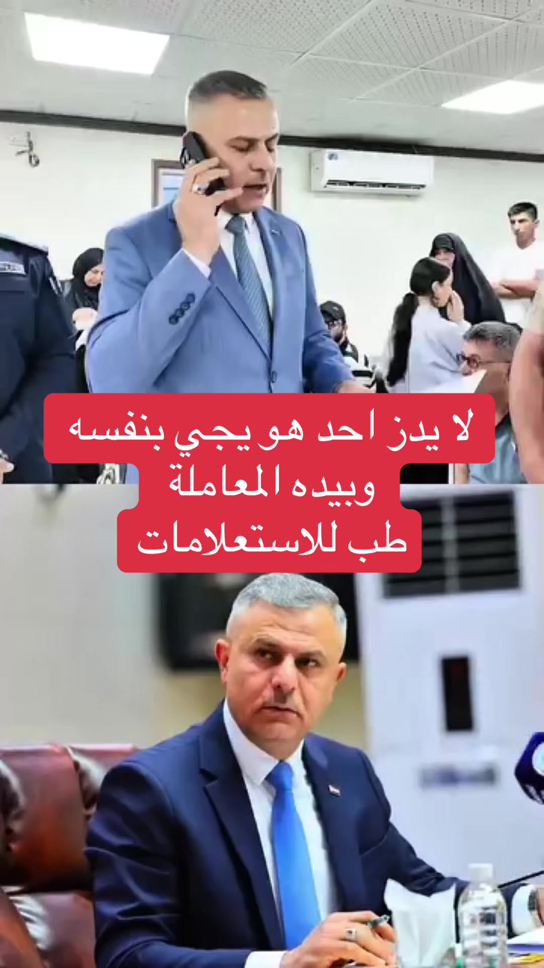 @عاجل وبس