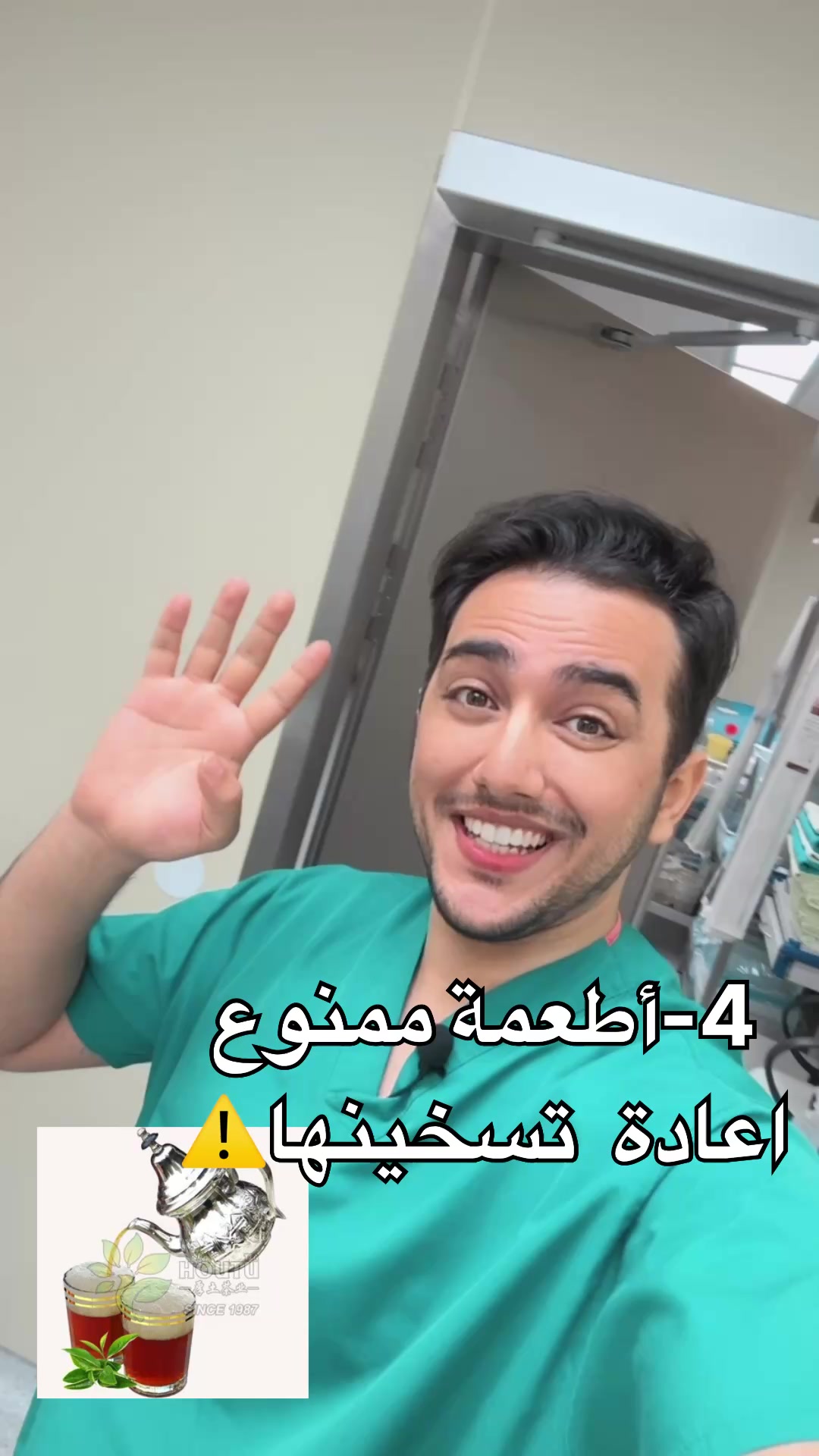 @Dr Ismail Aziz