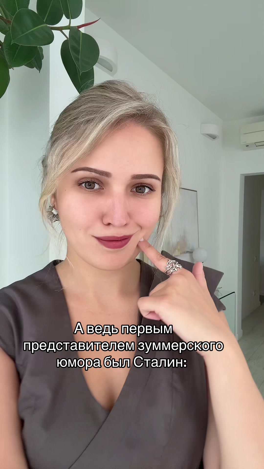 @ТГК: История вокруг нас | Эля