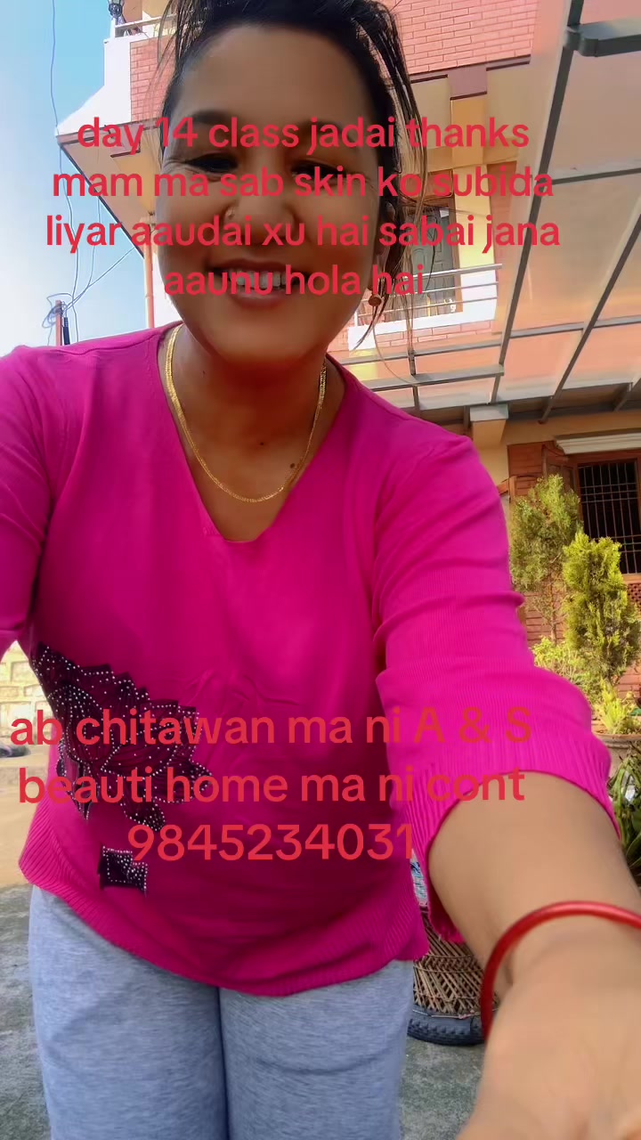 @अनुपा छेत्री