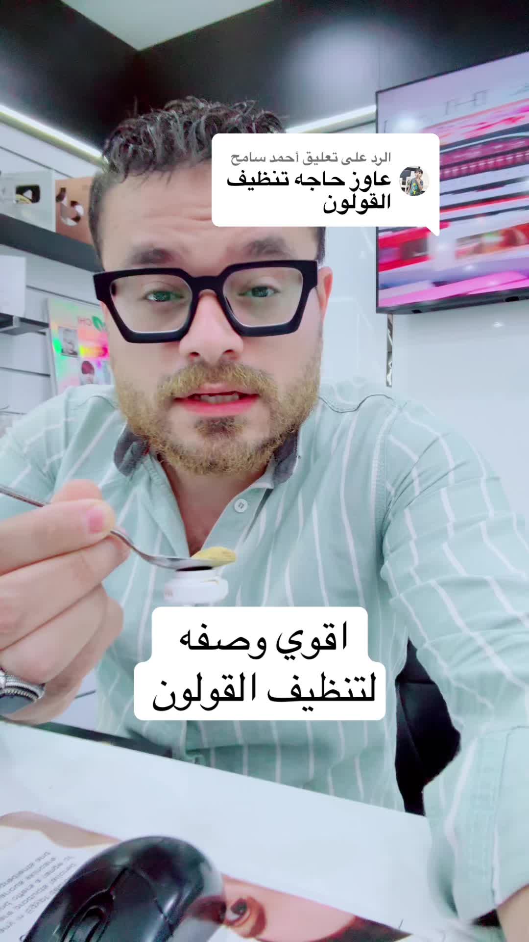 @بدائل طبيه