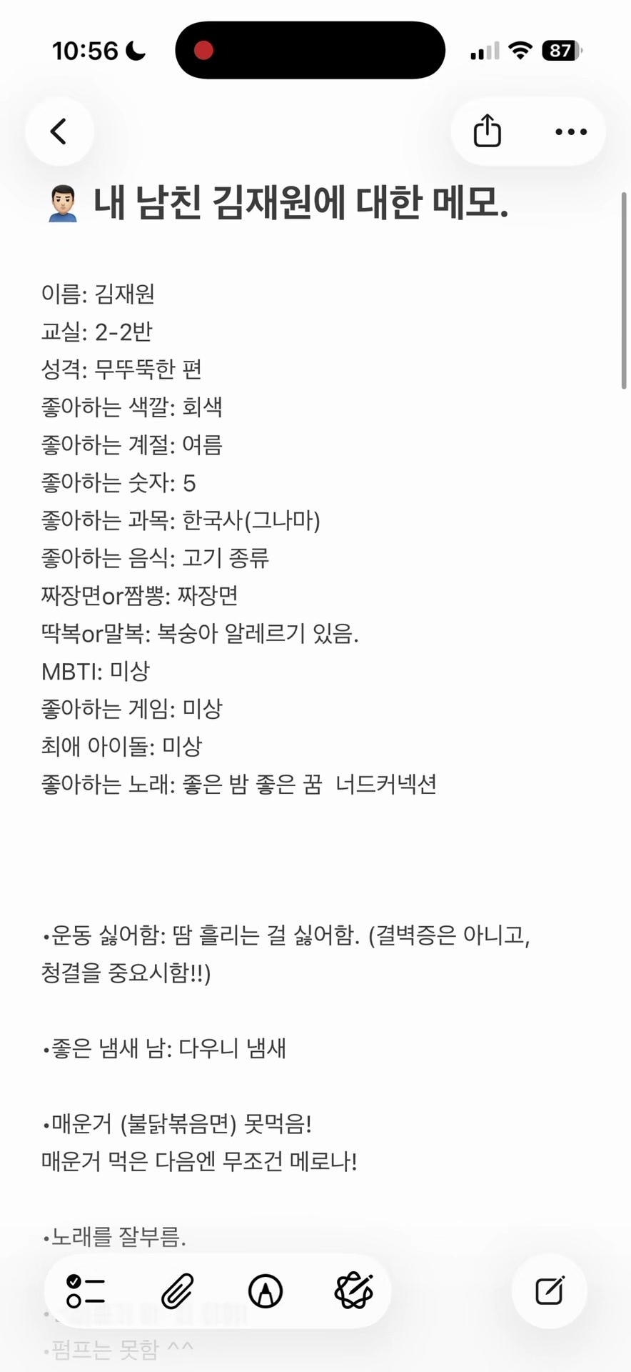 @샤