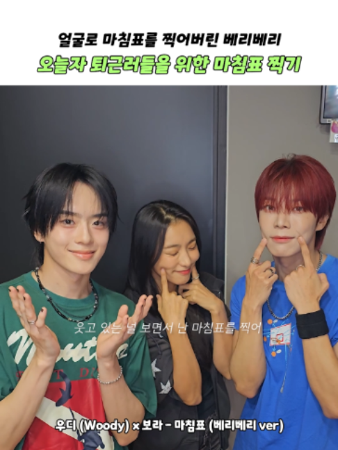 @띵곡 나옴
