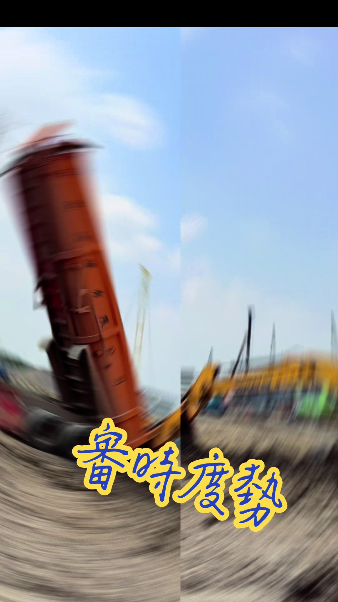 @麥坤🇹🇼