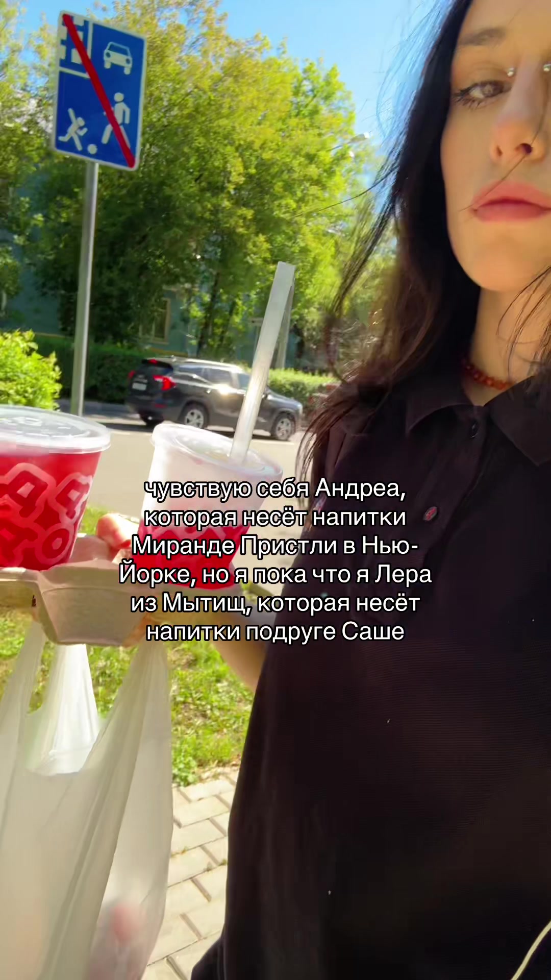@томиэшка