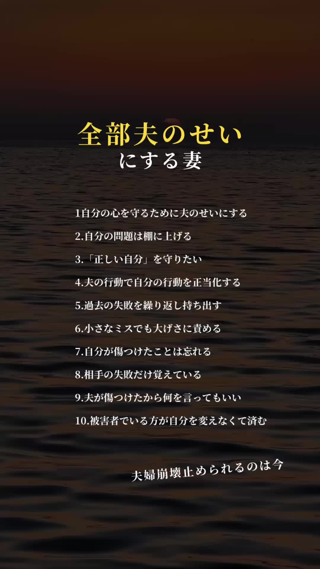 @はる| 夫婦関係コーチ