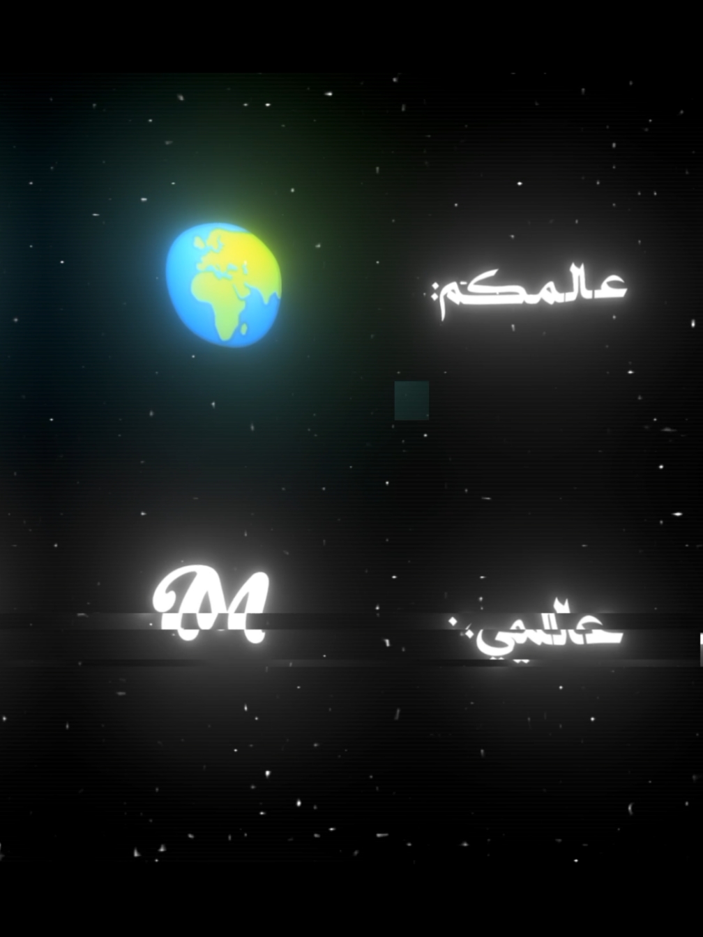 @دولا|١٤٢٦ه&zwj; 🎧🖤