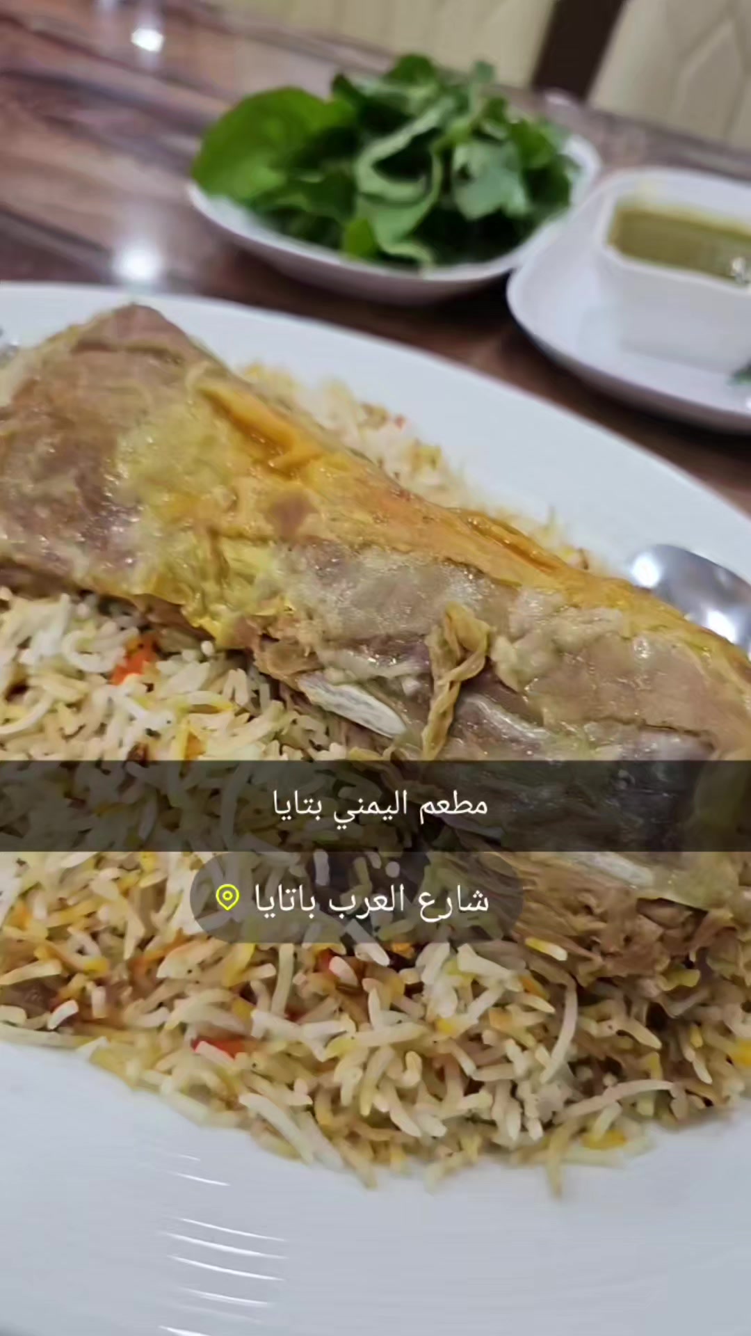@المطعم اليمني بتايا