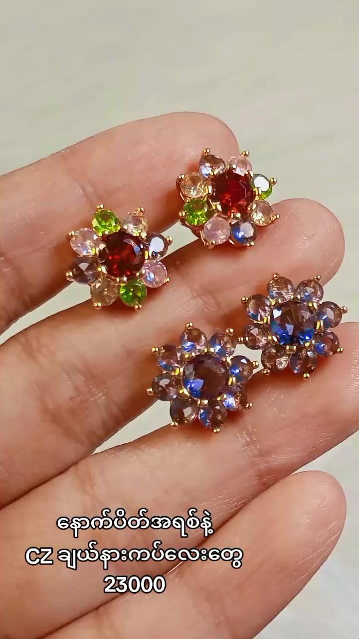 @Shwe Mi Gems&Japan Fancy