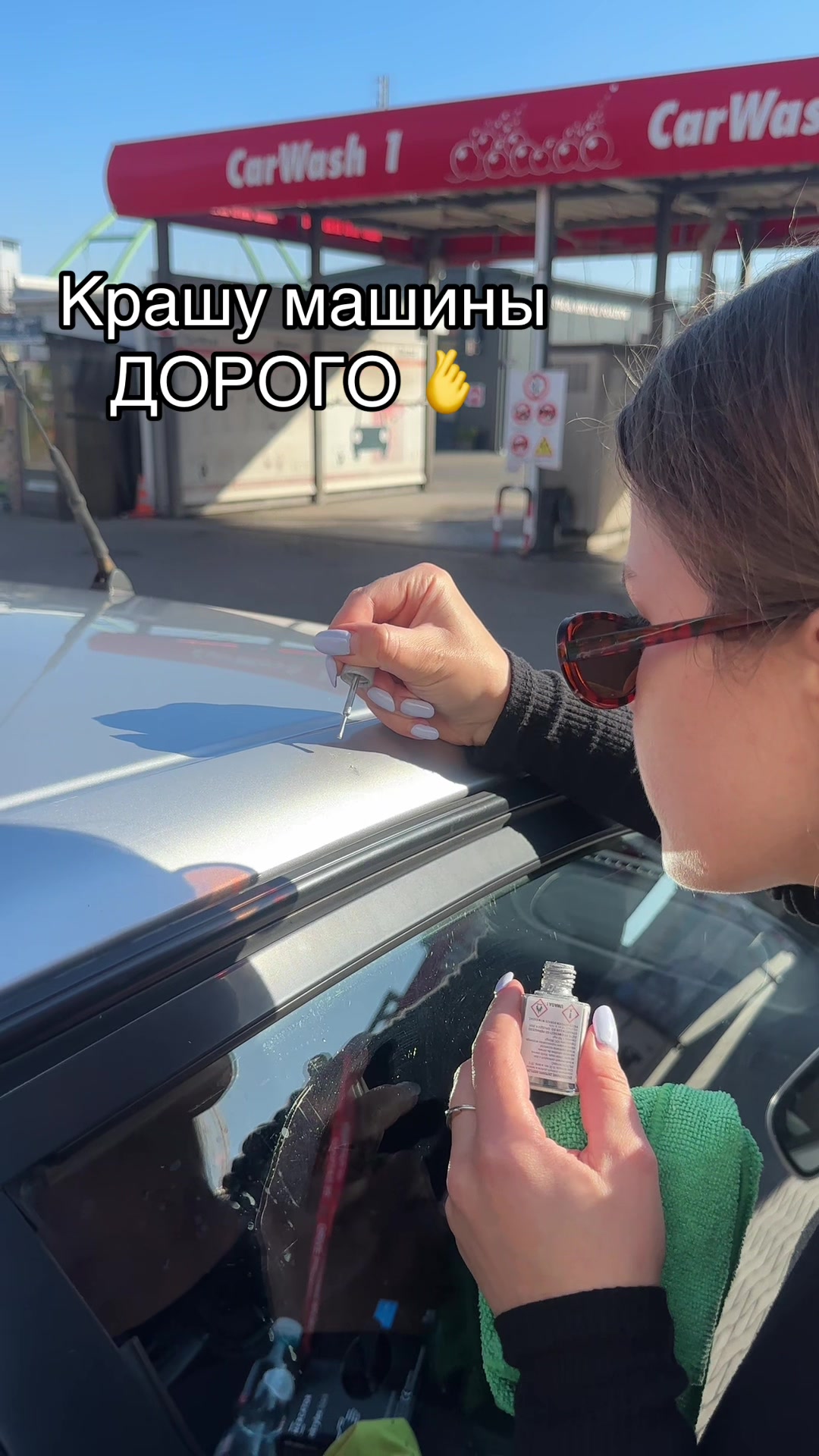 @Ногти Варшава