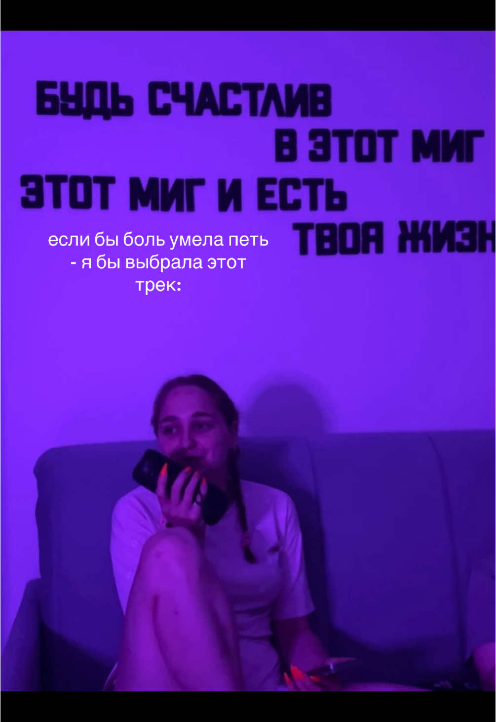 @тгк: нуАрин🙄