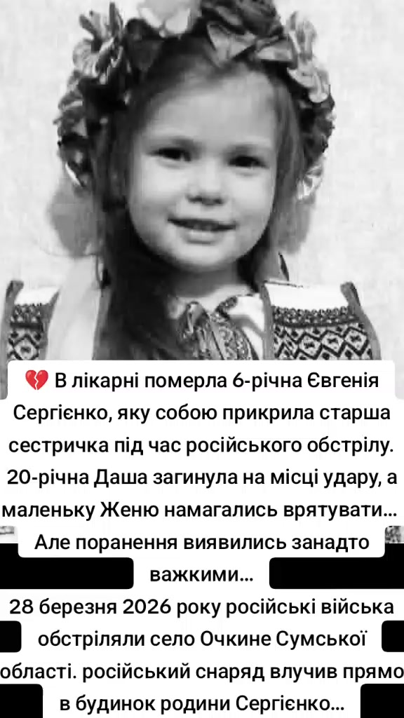 @яда